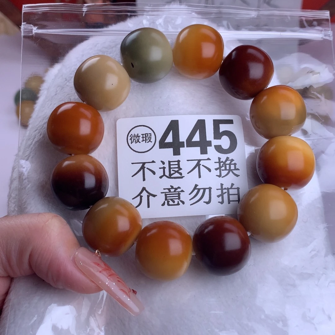 菩提根/象牙果吊坠2.2