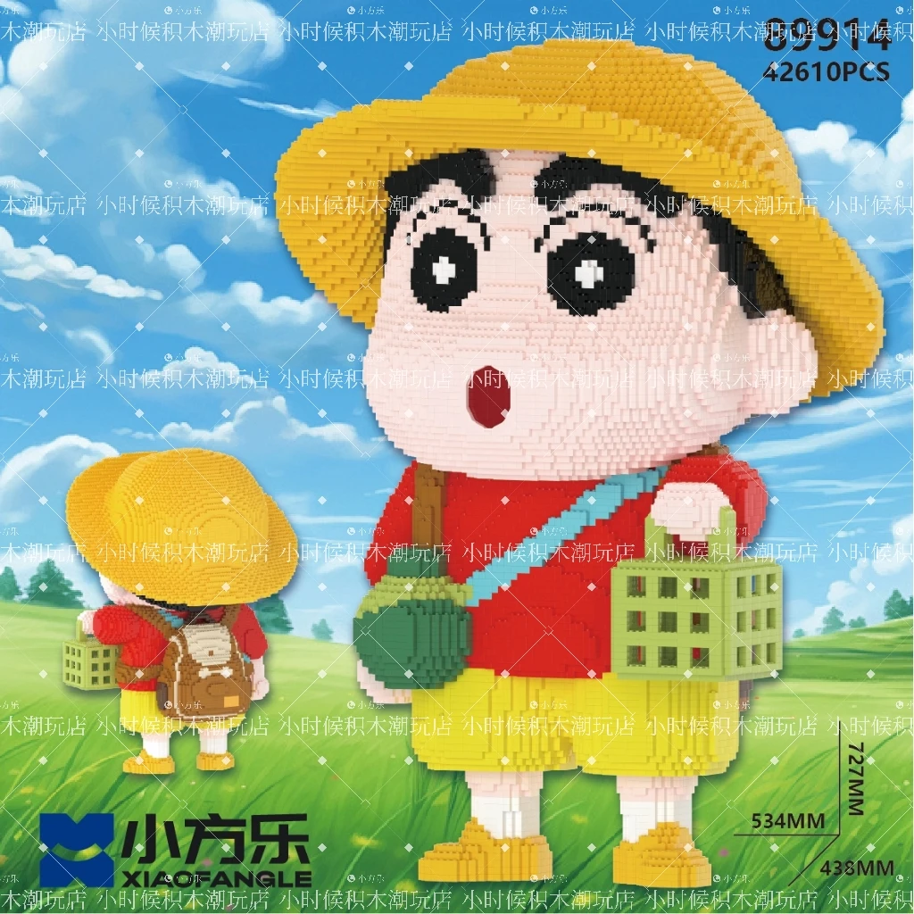 XIAOFANGLE/小方乐超大号鸟笼款蜡笔小新定制款积木拼搭颗粒