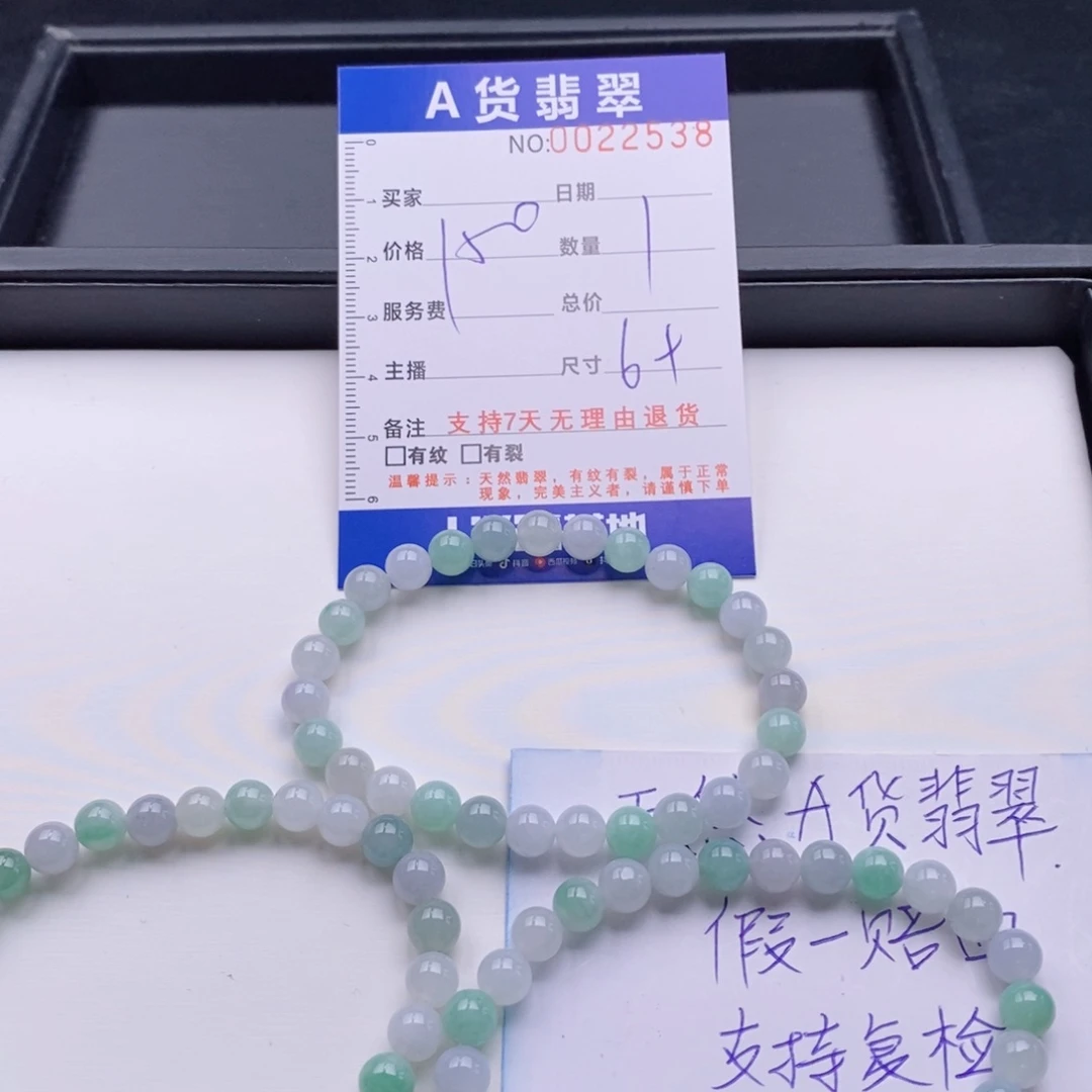 未镶嵌手链翡翠多样性