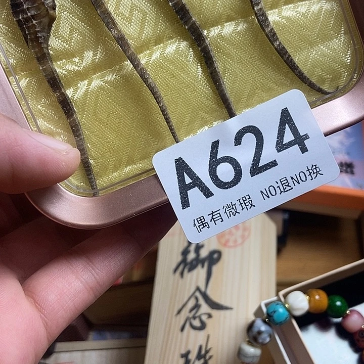裘***球瓷器定制链接链接