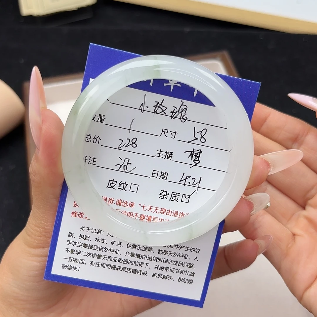 石英质玉手镯未镶嵌ℳ****