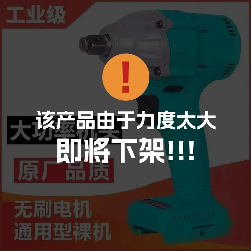 【粉丝福利电动扳手】纯铜无刷锂电电动扳手大艺A3插口