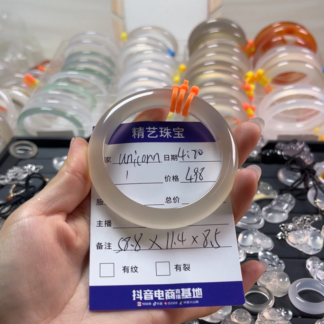 玛瑙/玉髓手镯未镶嵌