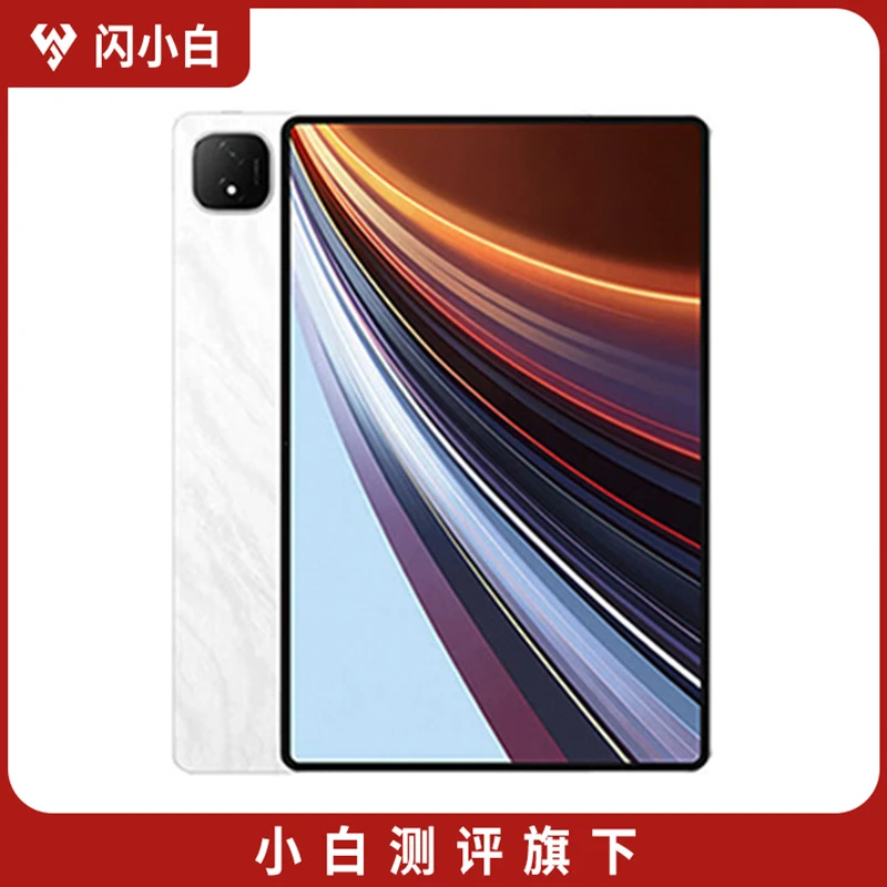 95新 honor/荣耀 平板GT Pro 12.3英寸 月影白 8+256GB