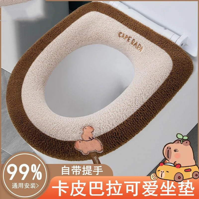 加厚马桶垫全包通用手提秋冬季加绒马桶圈保暖座便套毛绒o形坐垫