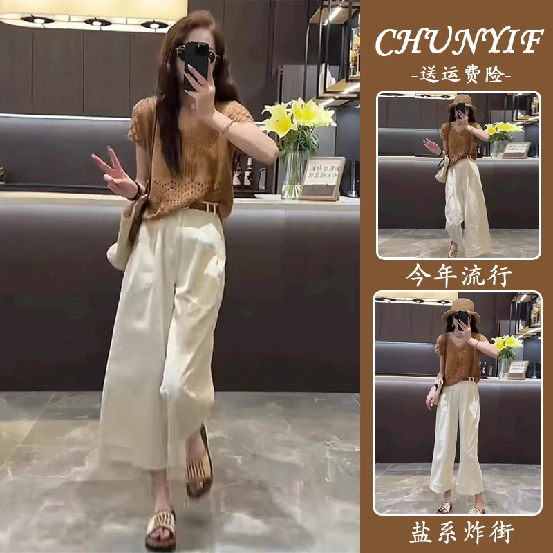 夏季松弛感穿搭一整套设计感镂空短袖针织上衣+休闲九分裤两件套