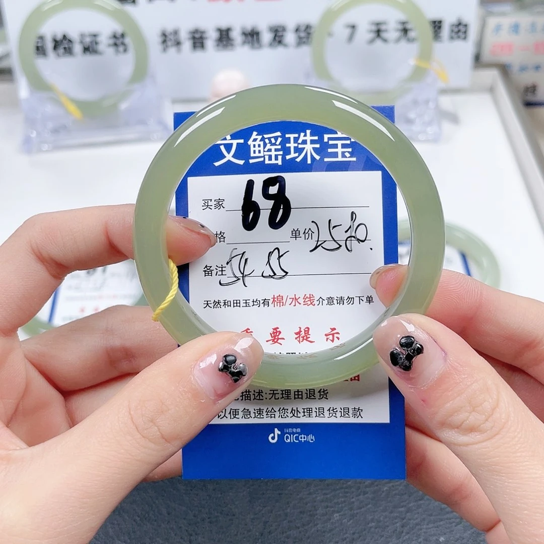 和田玉手镯未镶嵌