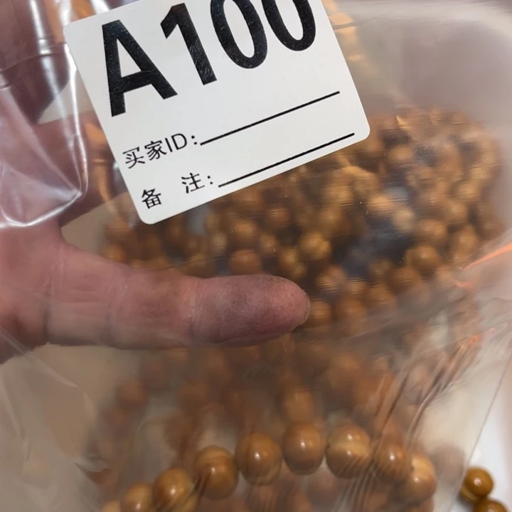 香榧木猴头屁桃一条100