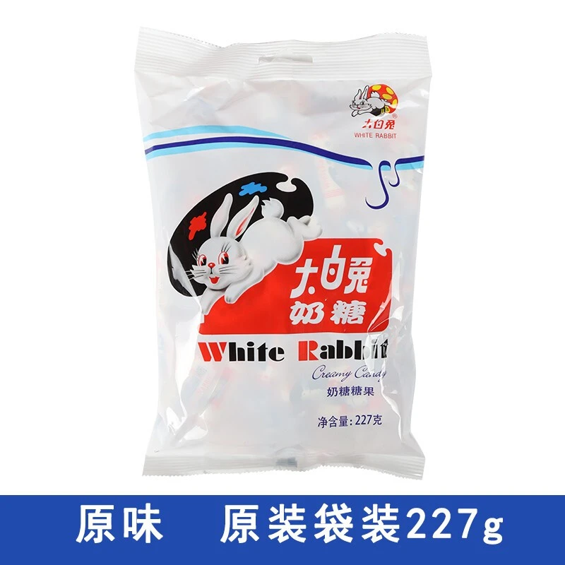 大白兔奶糖原味227g