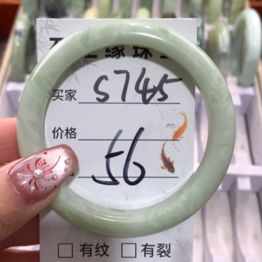 【闪购商品】未镶嵌蛇纹石玉手镯