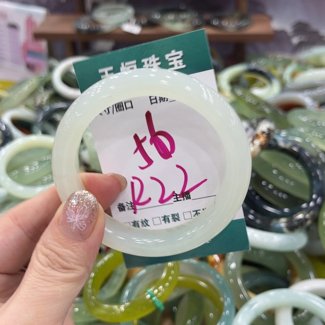 岫玉未镶嵌手镯手镯