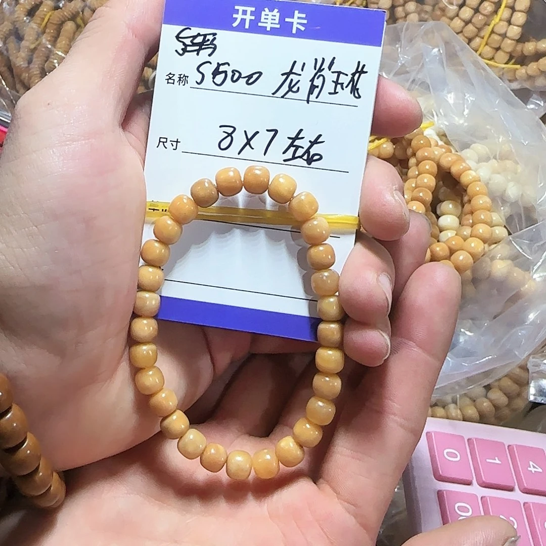 龙眼菩提手串S500龙脊玉化老型8*7mm左右
