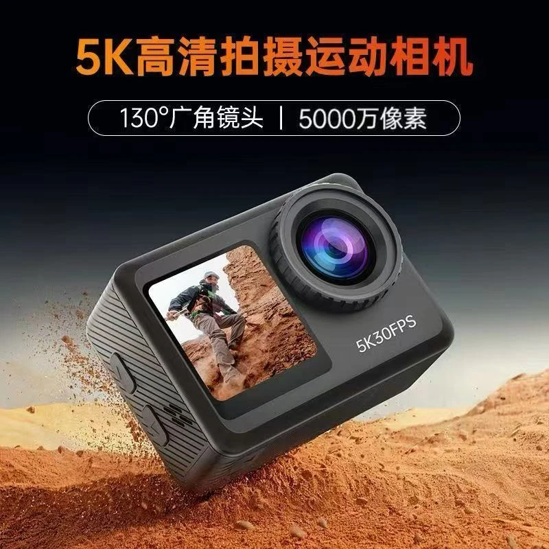 运动相机摩托车高清防抖户外骑行潜水钓鱼防水摄像机记录仪