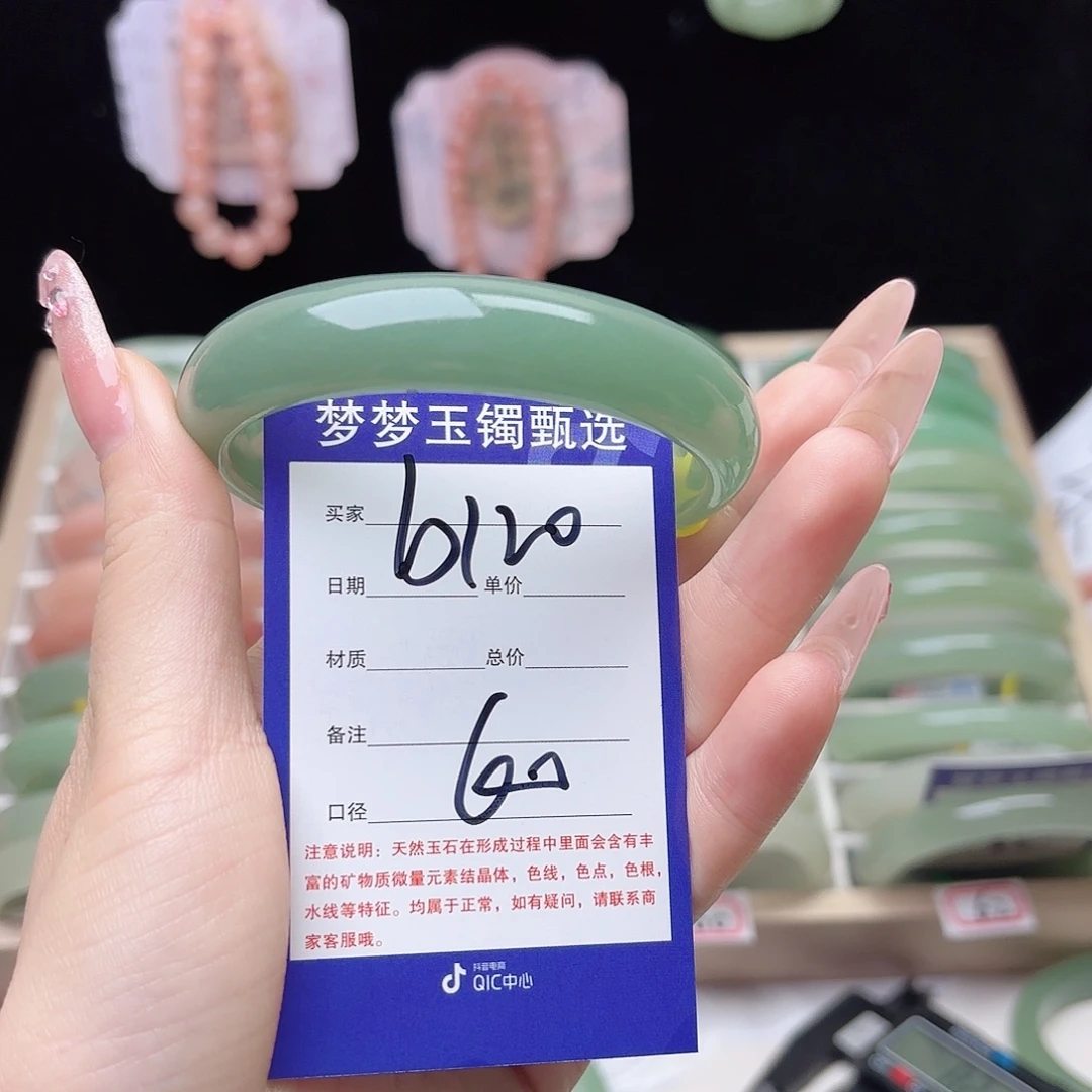 蓝***情石英质玉未镶嵌手镯