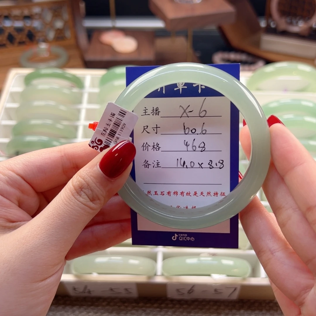 J***n东陵石未镶嵌手镯