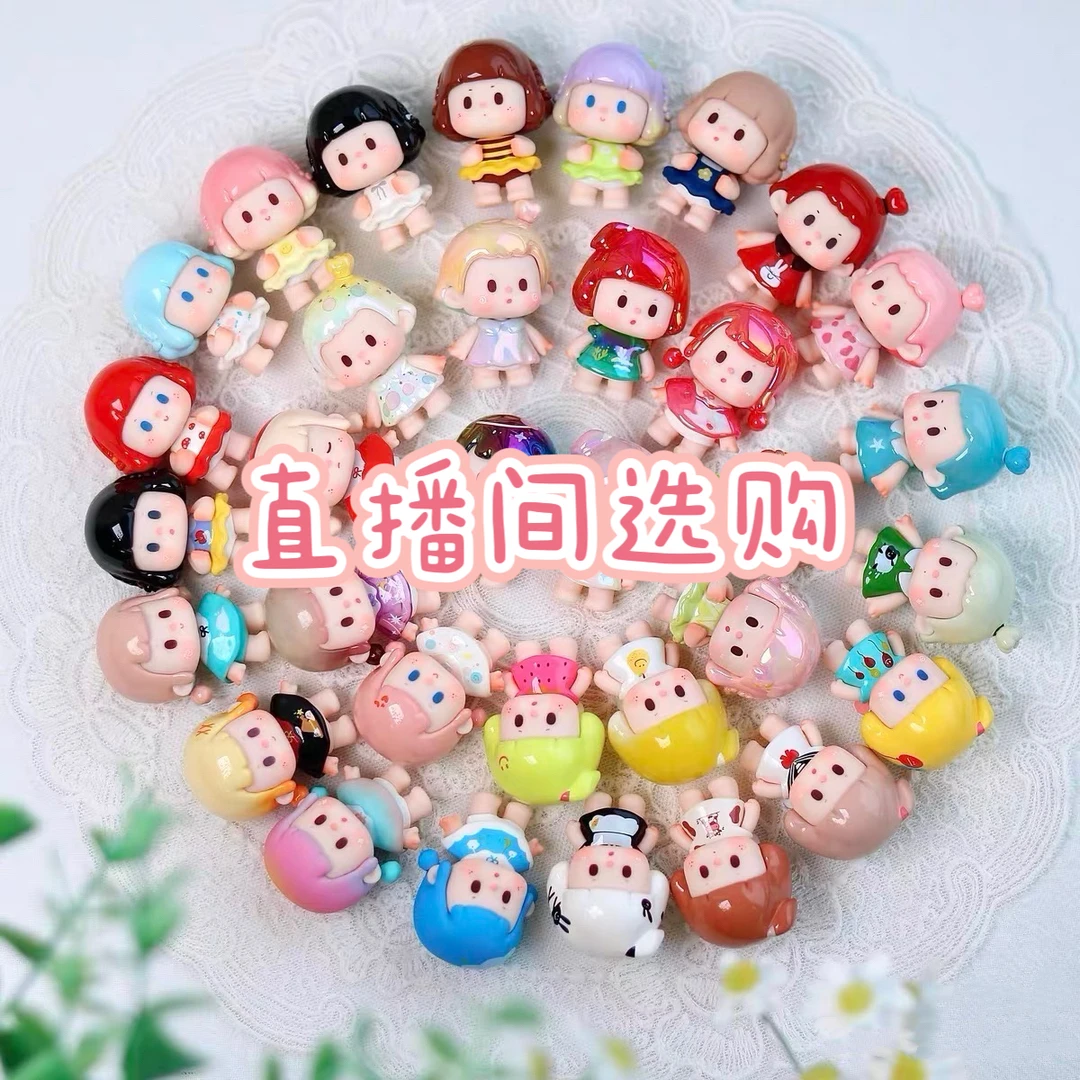 【直播间选款】明盒自选萌粒手办毛绒玩偶默认微瑕，请勿随意下单