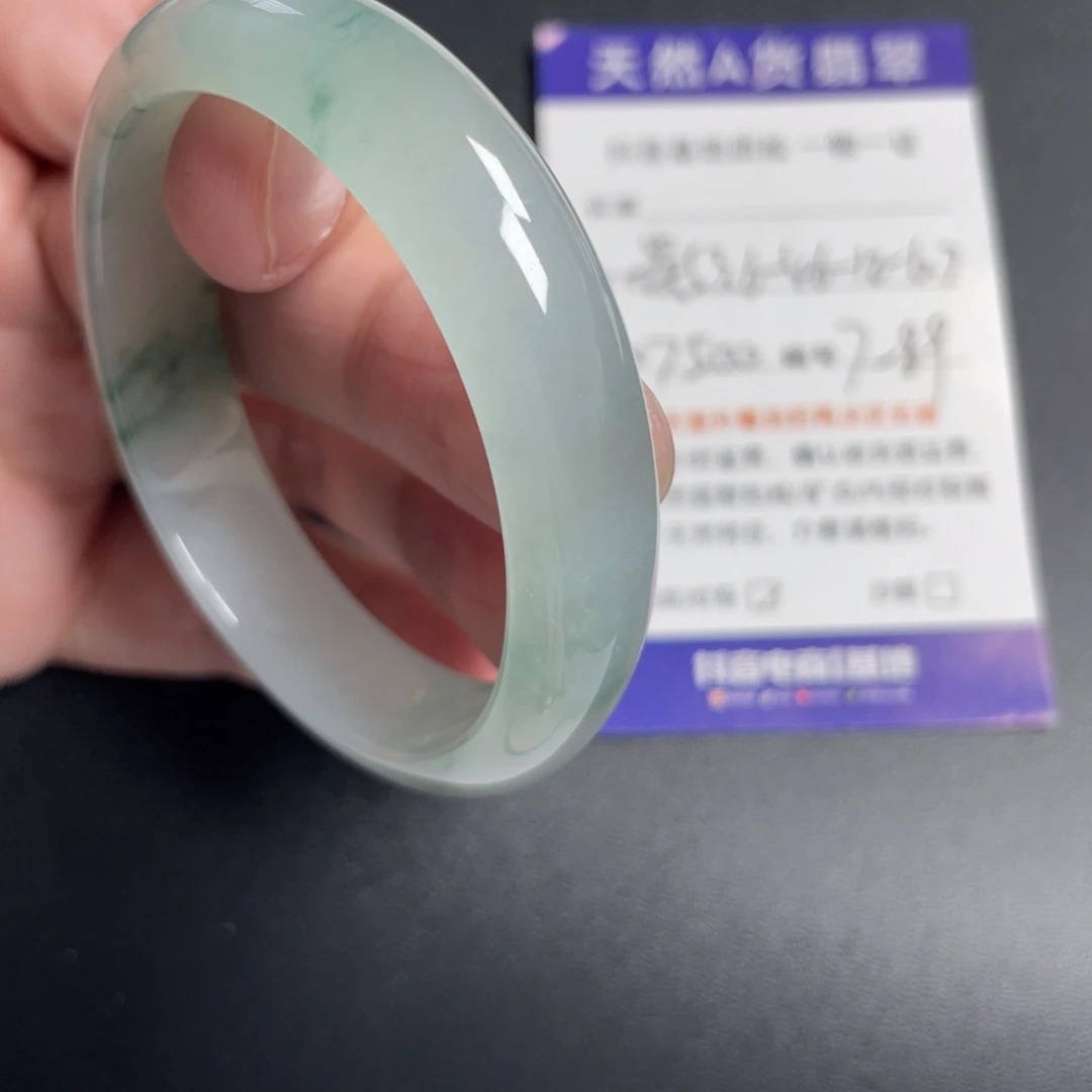 翡翠未镶嵌手镯翡翠