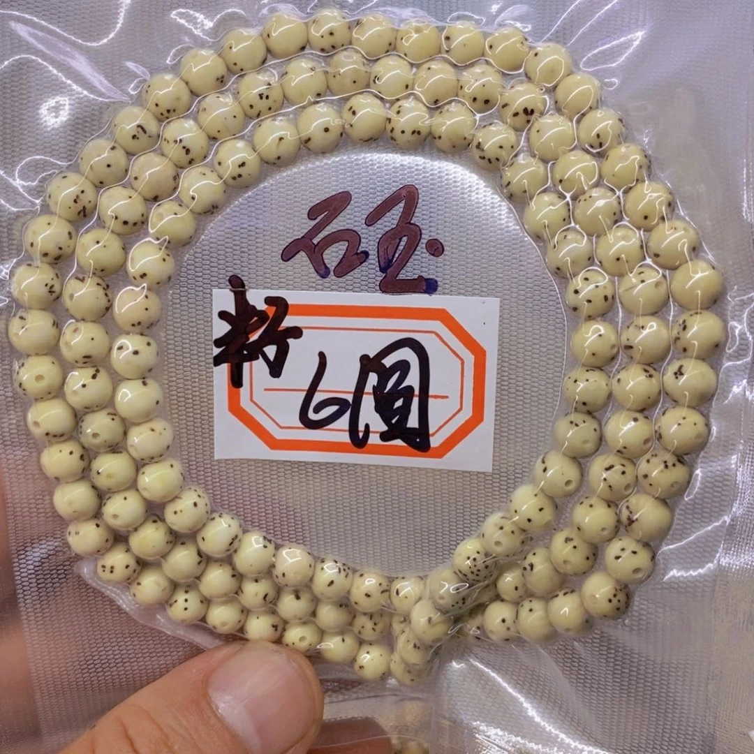 花***生星月菩提手串88888888888