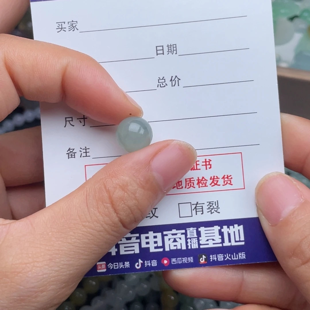 妍***妍翡翠未镶嵌手链单珠