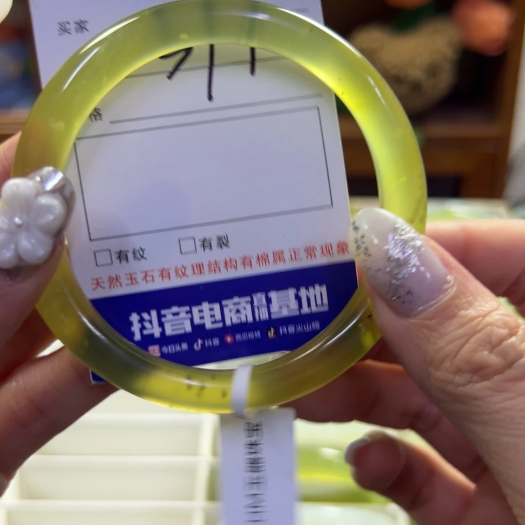 蛇纹石玉未镶嵌手镯491