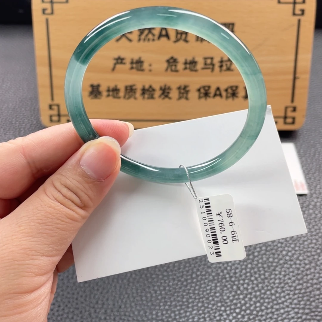 【闪购商品】未镶嵌手镯翡翠手镯