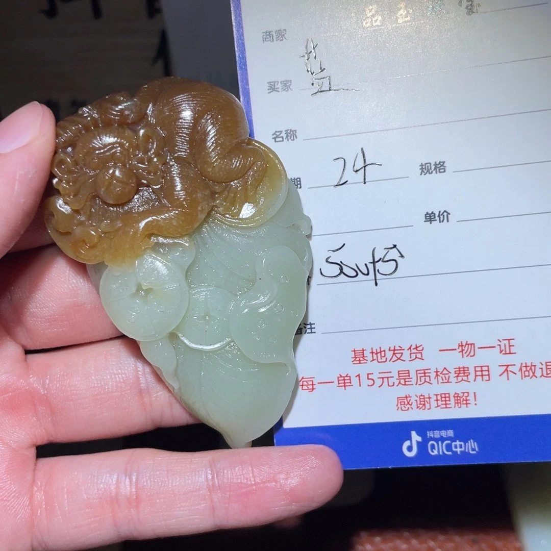 和田玉挂件未镶嵌蓝*