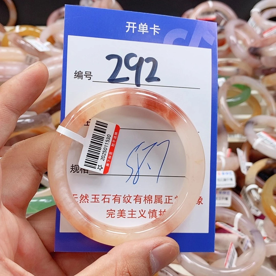 未镶嵌手镯石英质玉（金丝玉）