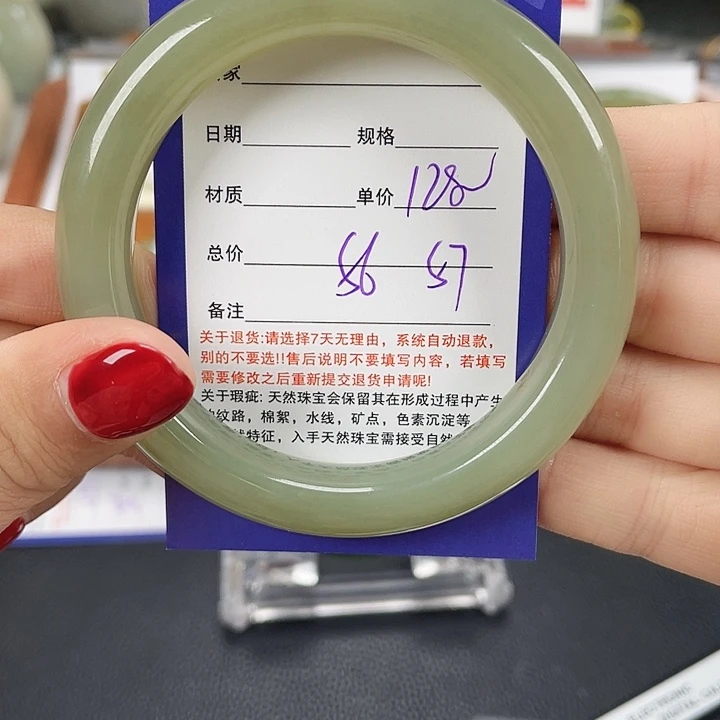 和田玉未镶嵌手镯