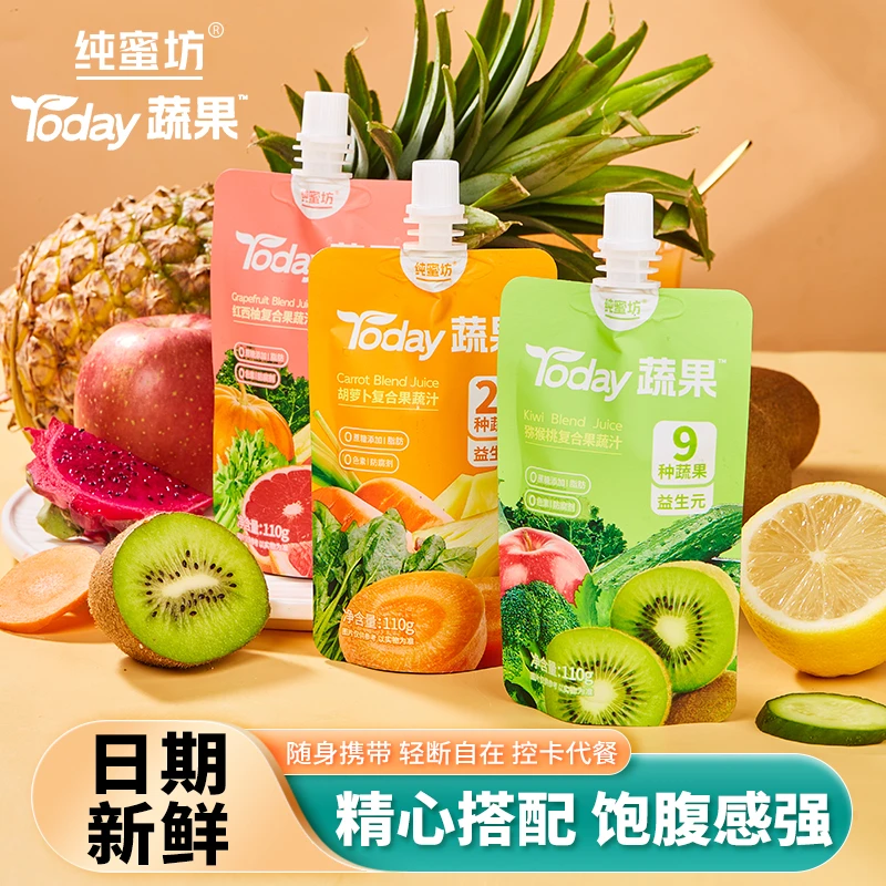 0脂果汁膳食纤维鲜榨果蔬汁复合果蔬果汁蔬菜汁110ml