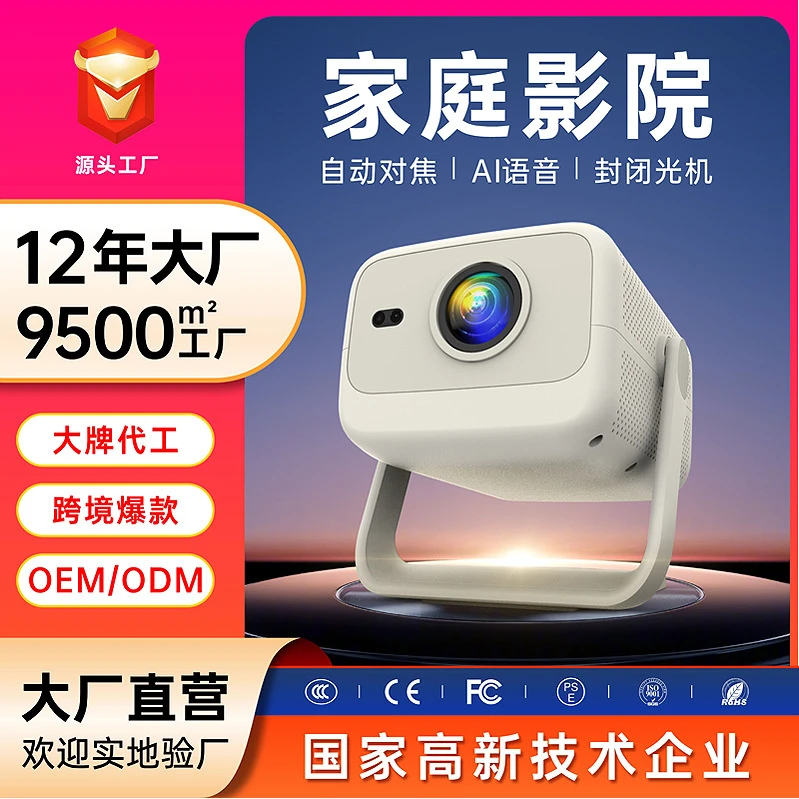 【开业活动福利】跨境R2卧室投墙高清投影仪家庭影院1080P高清家用