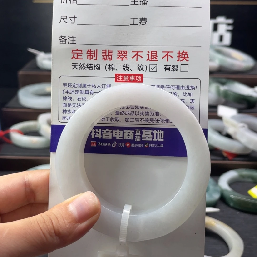 定制翡翠未镶嵌翡翠手镯52-58