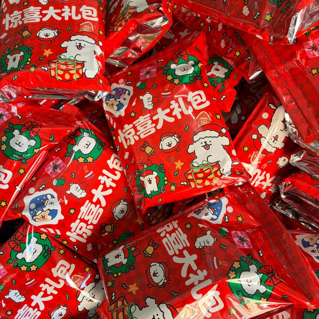 粉丝福利惊喜福袋毕业小学生礼物贴纸diy套装女孩生日礼物套装