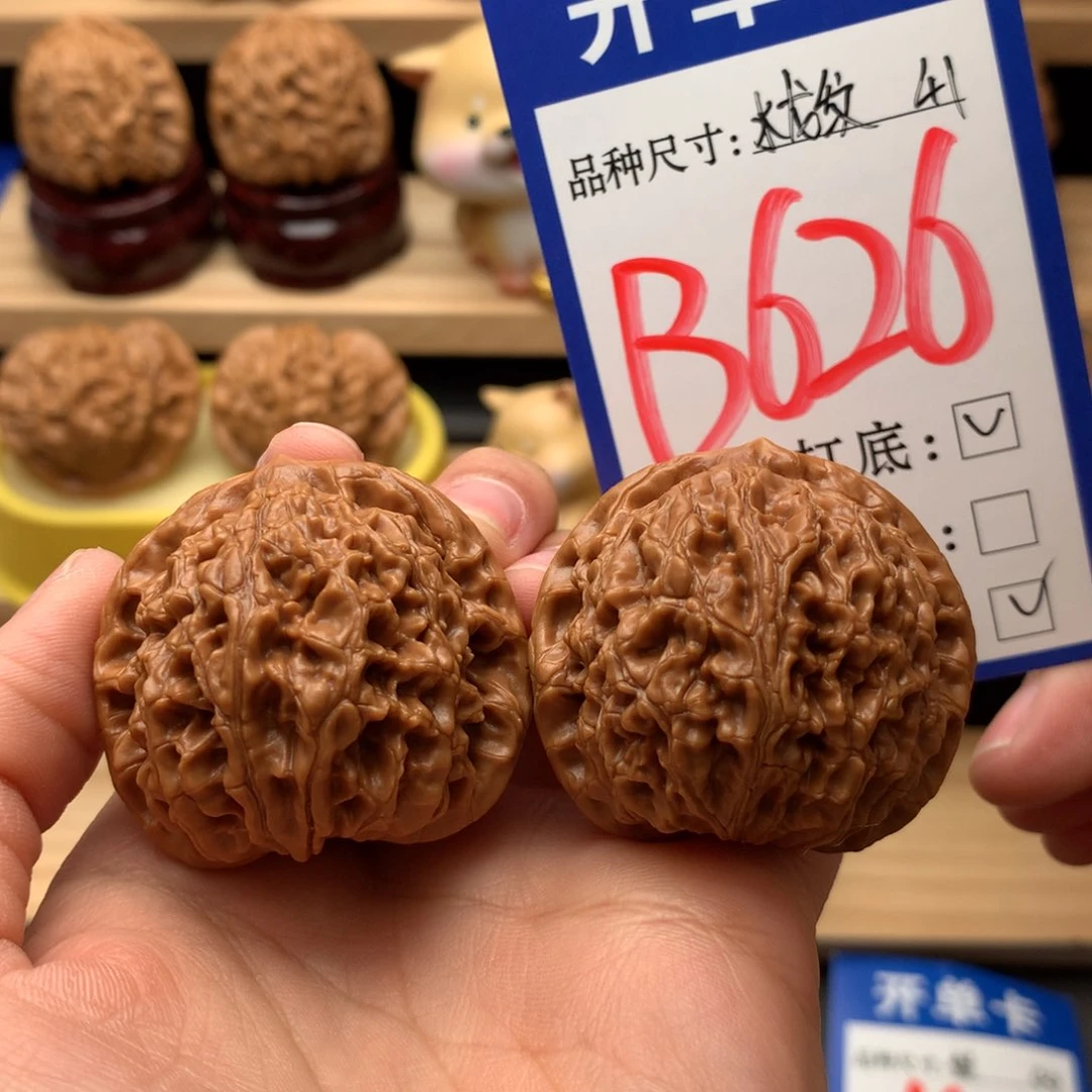 吊坠文玩核桃水龙纹41尺