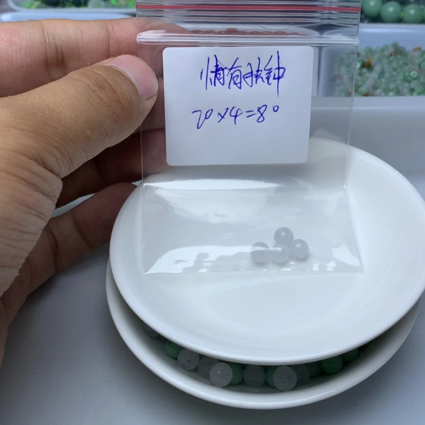 【闪购商品】未镶嵌手链翡翠?****?翡翠