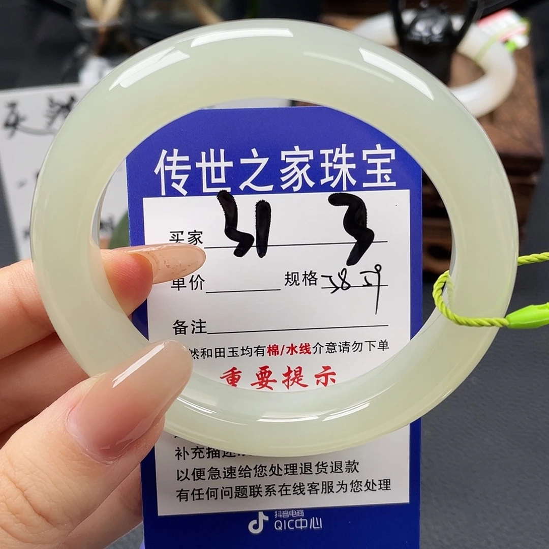 和田玉未镶嵌手镯