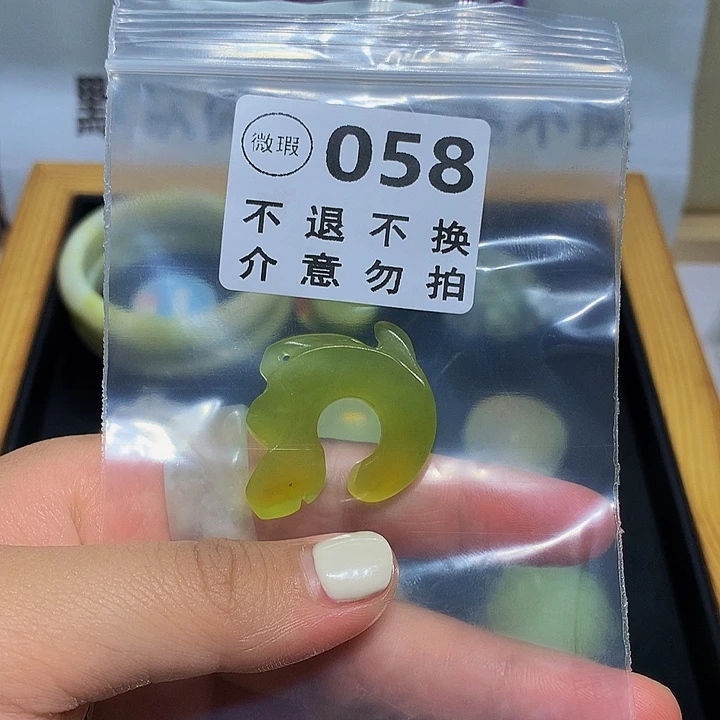 前***行蛇纹石玉未镶嵌颈饰