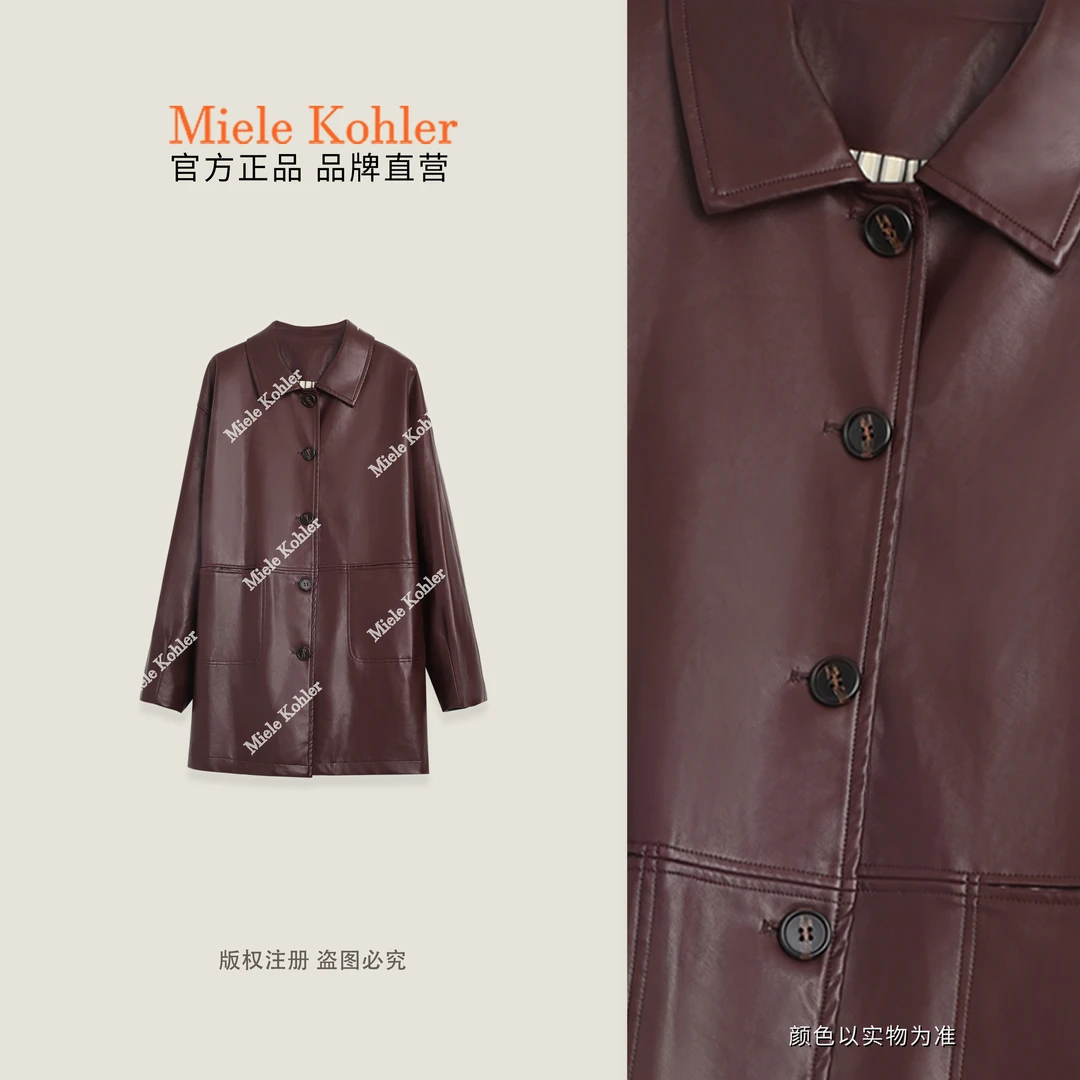 秋季新款高级感纯色翻领百搭皮女外套MKAQ67568【澳门小源同款】
