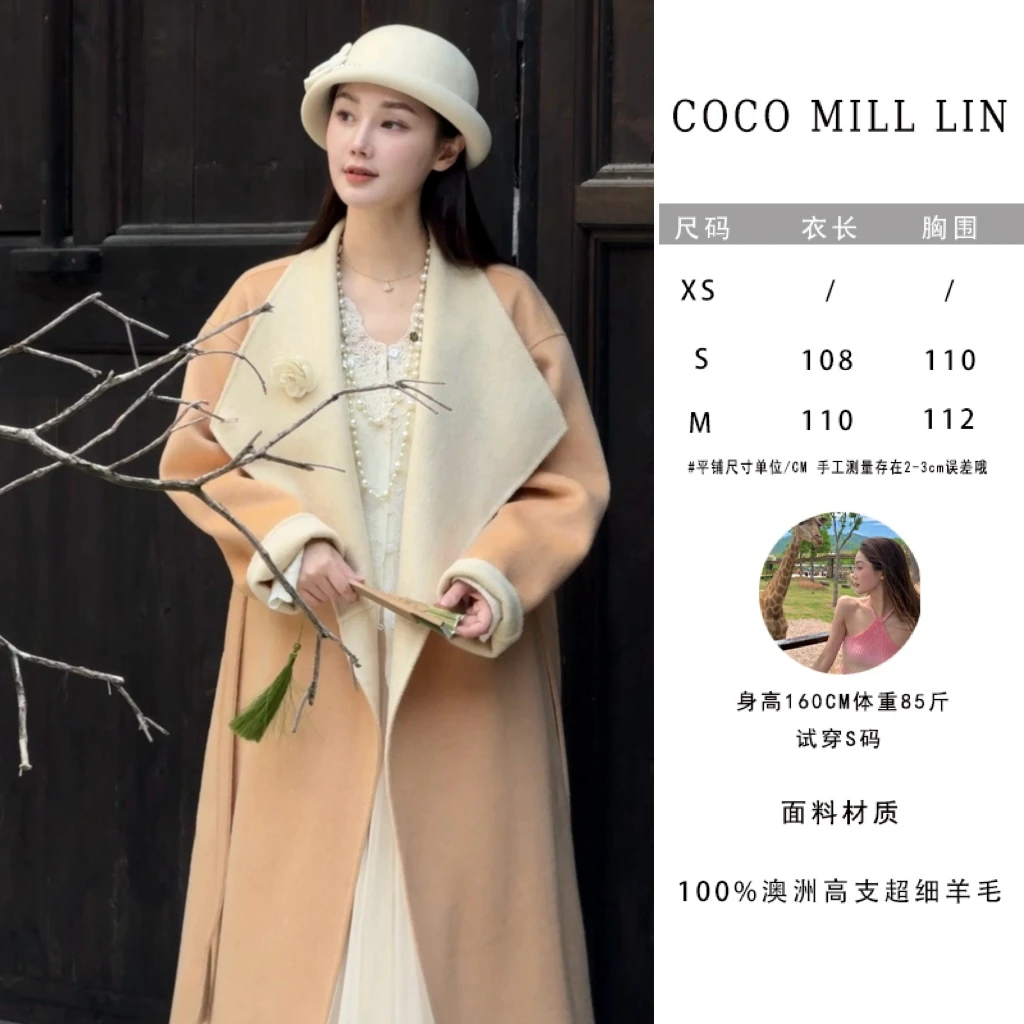 Mill Lin【微醺爱神】新款100澳毛俩面穿气质轻奢长款双面羊毛大衣