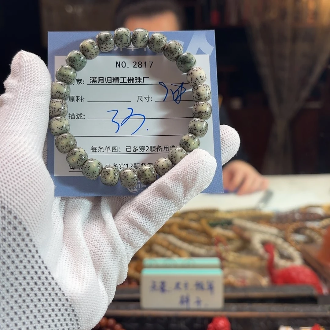 炒***蛙手串星月菩提源头工厂