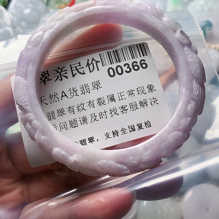 翡翠未镶嵌颈饰000000366