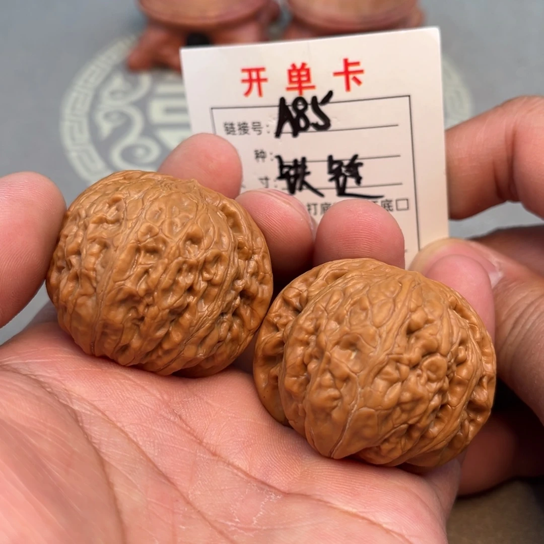 文玩核桃吊坠文玩