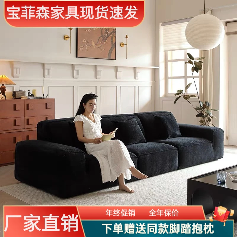宝菲森大黑牛沙发客厅意式极简中古雪尼尔三人位直排黑色布艺沙发