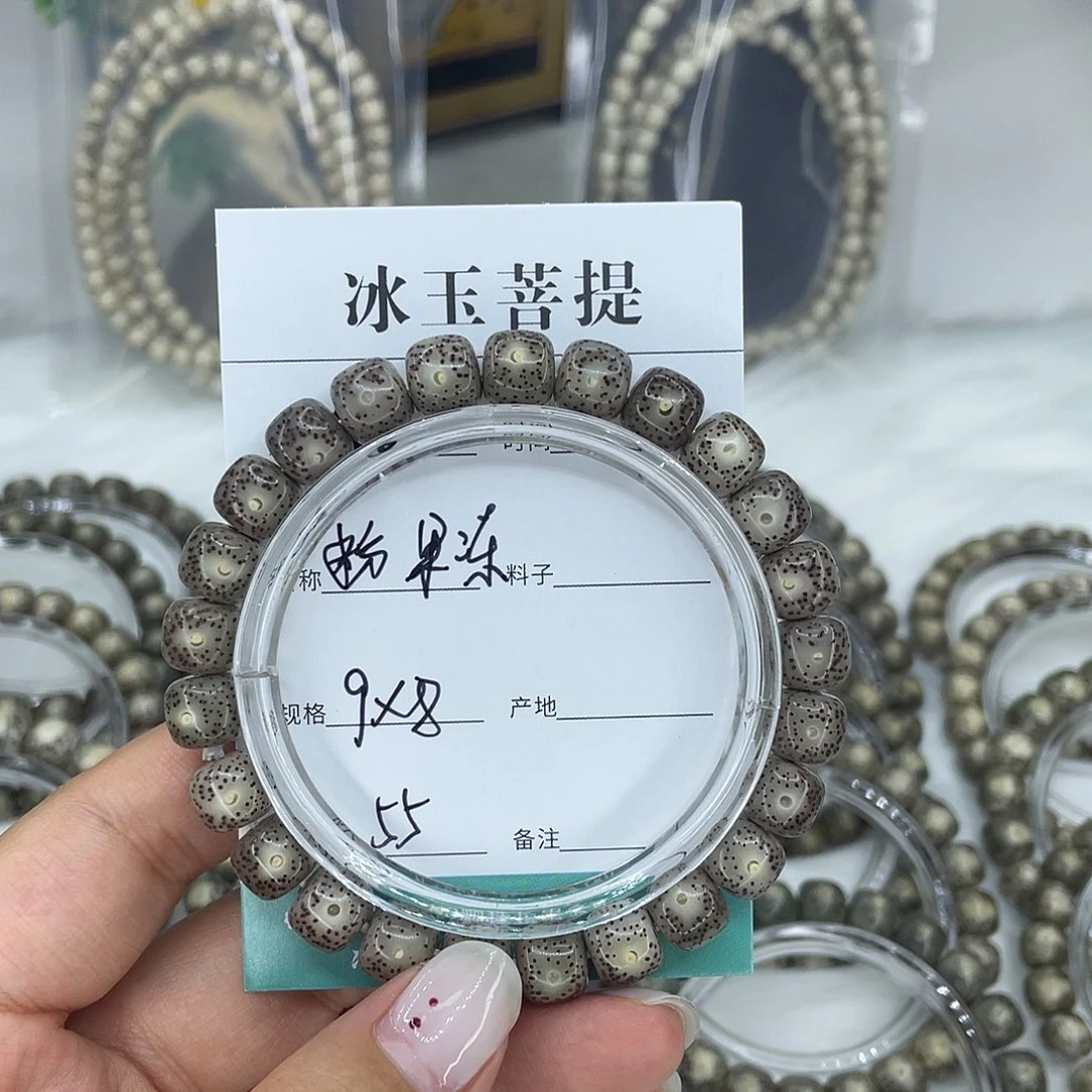 手串白玉菩提Q6粉果冻9