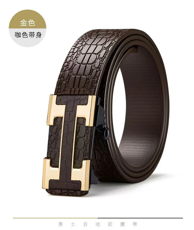 【补贴】时尚男士腰带