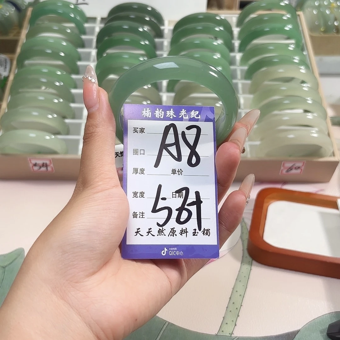 石英质玉未镶嵌手镯