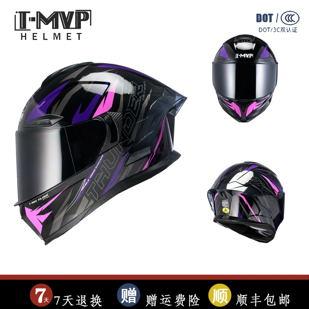 【TMVP秋季新款全盔】3C认证摩托车双镜片全盔大头围全包围头盔