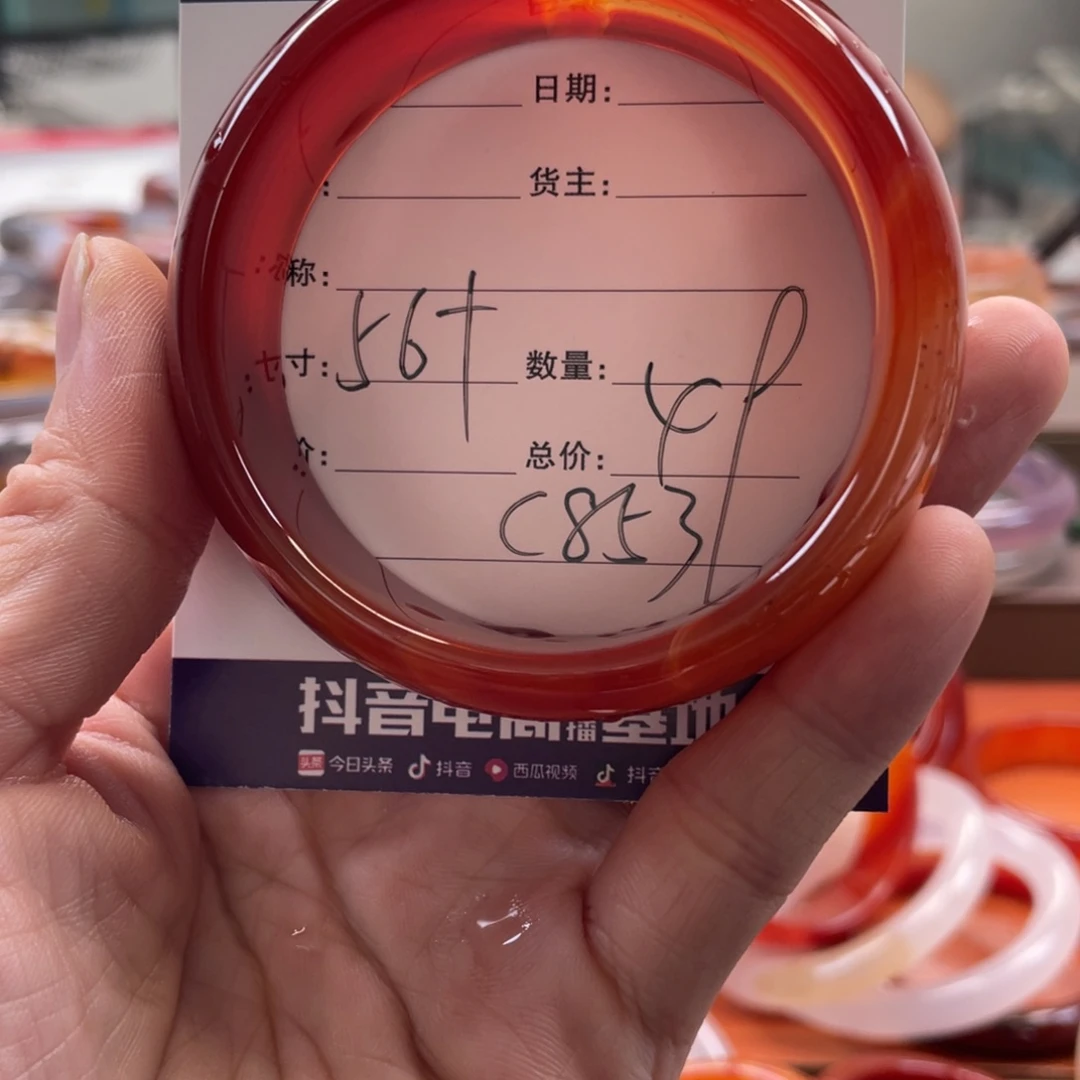 玛瑙/玉髓未镶嵌手镯