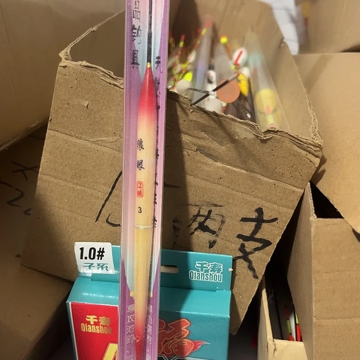 电子漂随机发6个12.8鲫鱼