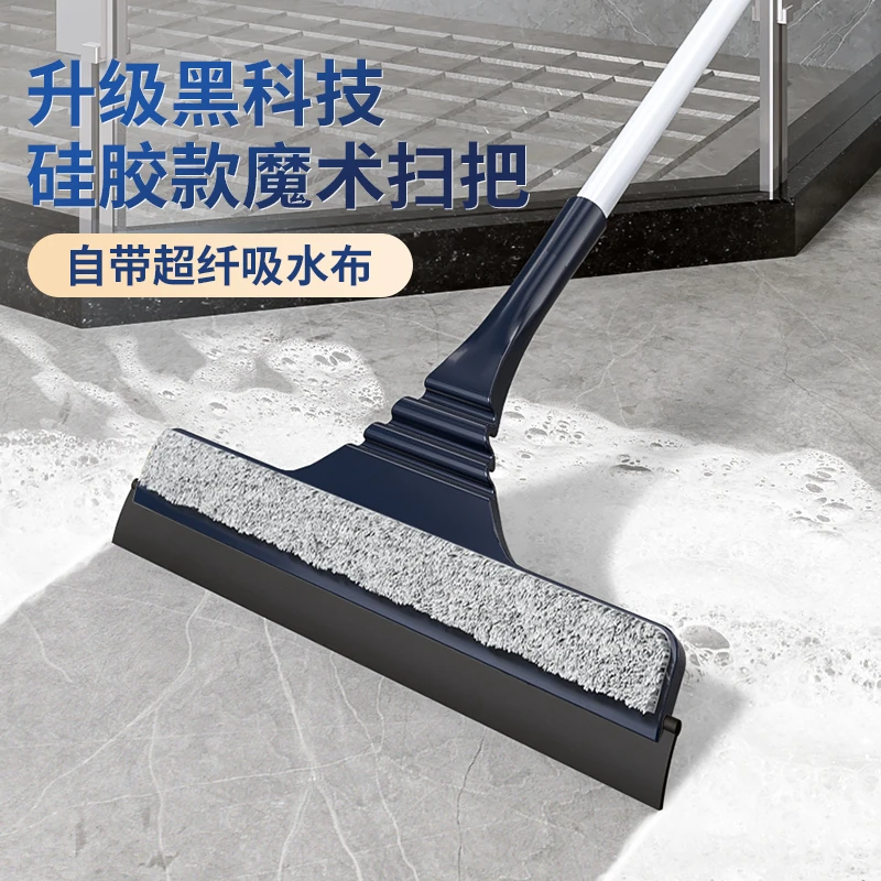 【宝家洁】魔术扫把家用扫地浴室刮水干湿两用硅胶拖把擦玻璃神器