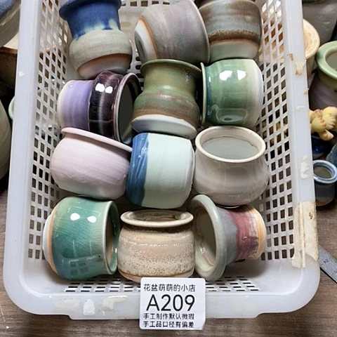 紫砂花盆209微瑕品口径3.5到4.5左右